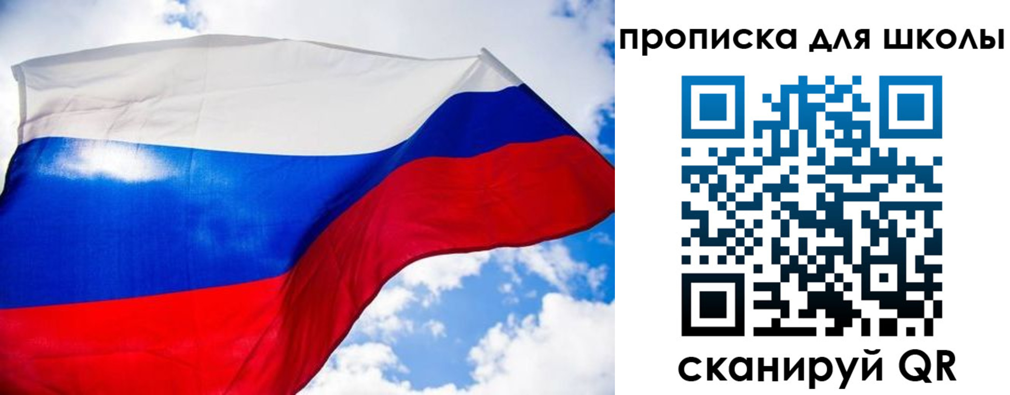 временная регистрация поиск в Зеленогорске